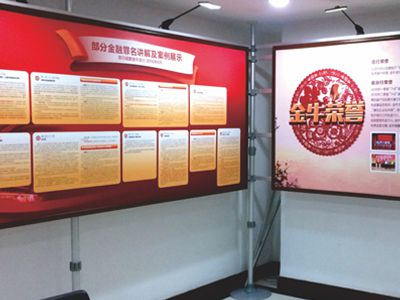 農行企業(yè)文化建設