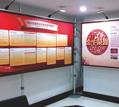 農行企業(yè)文化建設