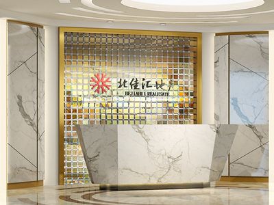 北佳匯地產(chǎn)辦公樓宇裝修