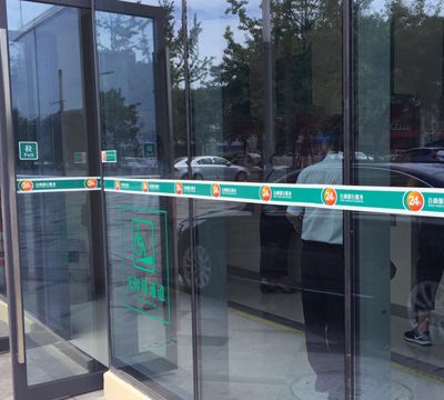 農業(yè)銀行金牛支行辦公應用