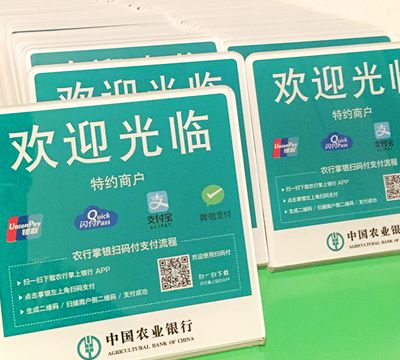 農業(yè)銀行營(yíng)業(yè)網(wǎng)點(diǎn)辦公應用建設