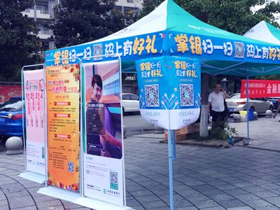 農業(yè)銀行西郊支行辦公應用設計制作