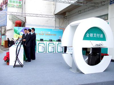 e路春天行信用卡營(yíng)銷(xiāo)活動(dòng)