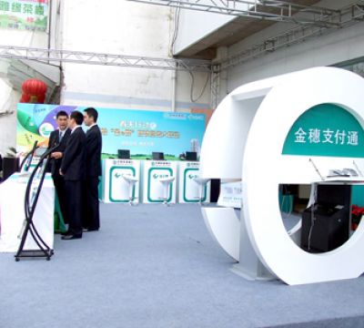 e路春天行信用卡營(yíng)銷(xiāo)活動(dòng)