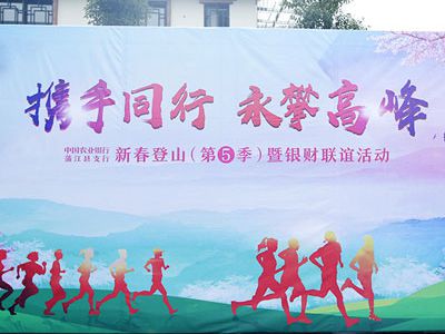 農墨重彩·繼往開(kāi)來(lái)第五季