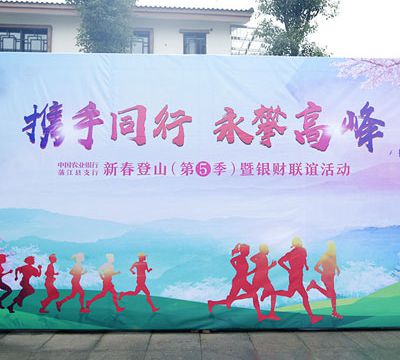 農墨重彩·繼往開(kāi)來(lái)第五季