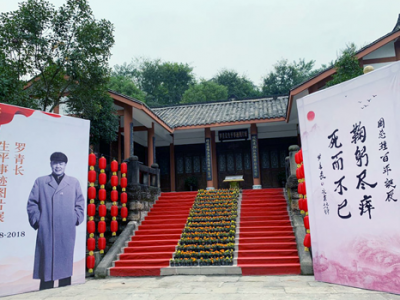 展覽展示
