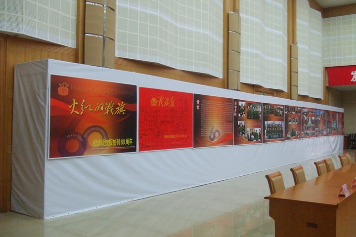 成都軍區戰旗報創(chuàng  )刊60周年布展 (8).JPG