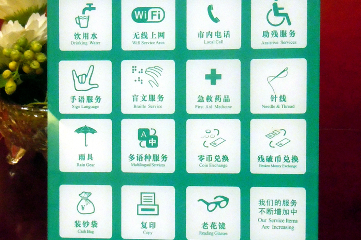 7363145623296.png