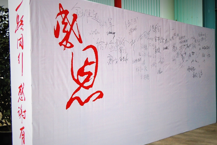 2011年歡樂(lè )谷團拜會(huì )照片 (3).jpg