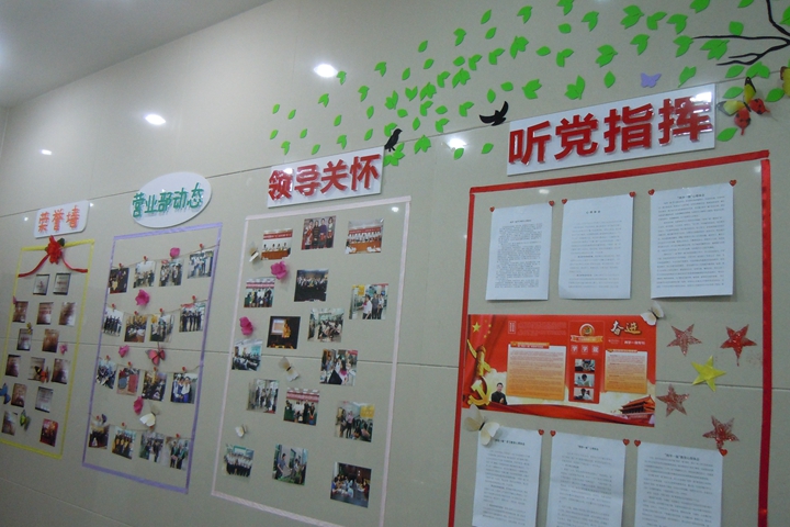 金牛支行規范千佳網(wǎng)點(diǎn)制作項目部分圖片 (65).JPG