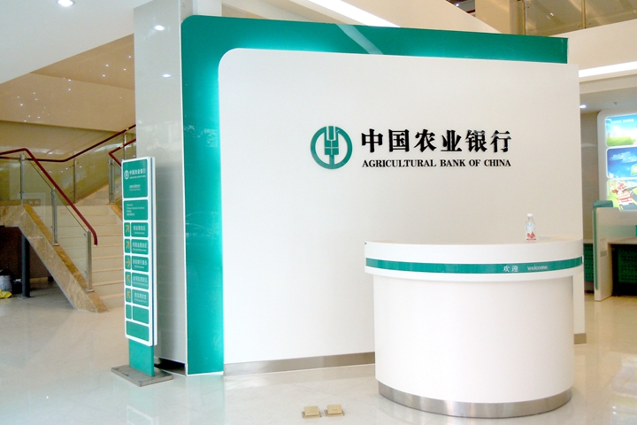 2009錦江支行九眼橋支行照片 (4).JPG